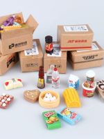 Mini Small Parcel Toy Food And Play Blind Box Supermarket Food And Play Doll House Scene Model Miniature Blind Box Express Delivery Ornaments 【OCT】