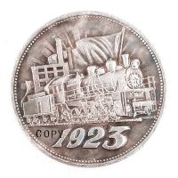 เหรียญ1923เหรียญที่ระลึกเลียนแบบรัสเซีย6