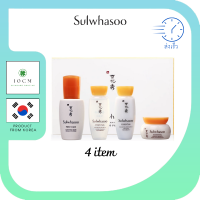 เซ็ตบำรุง ผิวหน้า จากเกาหลี  Sulwhasoo Essential Daily Routine Kit 4 Items ช่วยผิวแลดูอ่อนเยาว์  ด้วยคุณค่าสมุนไพรโบราณ พร้อมส่ง