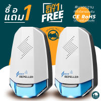 ซื้อ 1 แถม 1 เครื่องไล่หนู ที่ไล่หนู ที่ไล่หนูไฟฟ้า เครื่องไล่หนูและแมลง รุ่น Pest Repller ใช้ในการไล่หนูได้จริง ของแท้รับประกัน