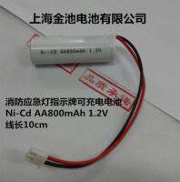 ใหม่-(2023) ไฟทางออกนิรภัยจากอัคคีภัยแบตเตอรี่สัญลักษณ์ LED 1.2V 600MAh 800Mah ฉุกเฉิน