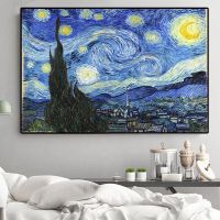 The Starry Sky At Night โปสเตอร์ภาพวาดพิมพ์ภาพ HD-พิมพ์บนผ้าใบสำหรับห้องพัก Home Aesthetics Decor