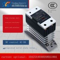 Support wholesale Integrated small single-phase solid state relay 24v DC control AC SSR10A25A/40DA/60A/100A