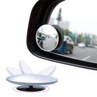 360องศาปรับรถมองหลังกระจกนูนสำหรับรถย้อนกลับมุมกว้างที่จอดรถ Rimless กระจก HD Blind Spot Mirror