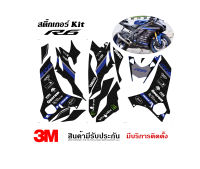 สติ๊กเกอร์ yamaha R6 ลาย carbon