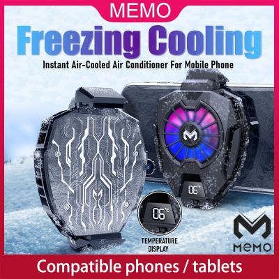 ❈ MEMO DL05 DL06 FL05 Mobile Phone Cooler Cooling Fan Radiator For PUBG Phone Cooler System Cool Heat Sink For Cellphones Tablets
