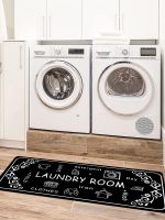 Non-Slip Floor Mat Laundry Room Mat Entrance Doormat Laundry Room Bathroom Mat Carpet Modern Laundry Room Decor Balcony Rug