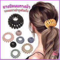 MAYGO กิ๊บรังนกมัดผม จัดแต่งผมได้หลายหลายแบบ Hair Ties