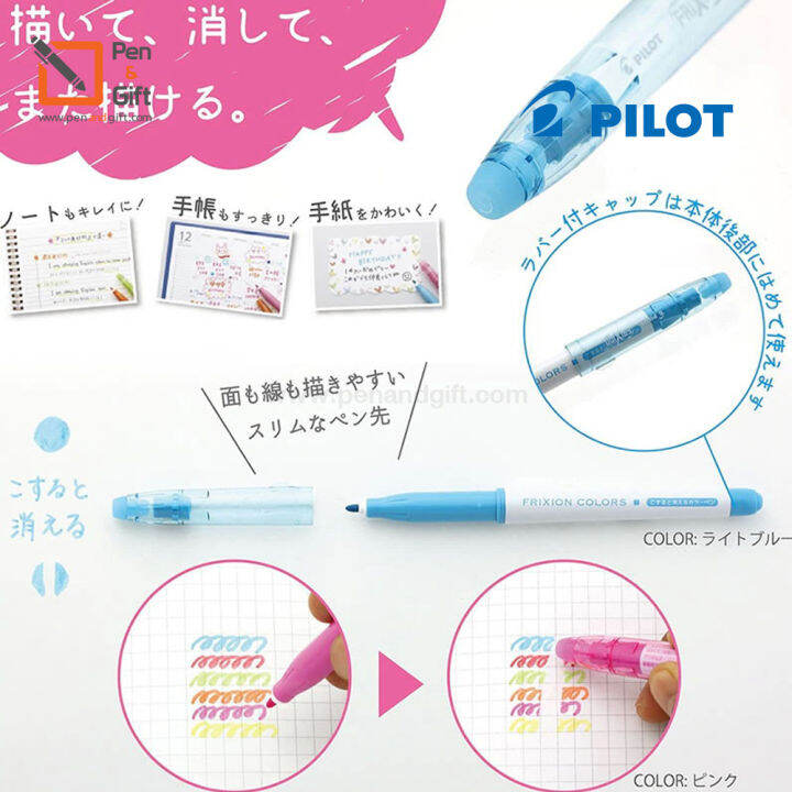 1-pc-pilot-frixion-colors-pen-0-6-mm-black-blue-1-ด้าม-ปากกาเมจิกลบได้-pilot-frixion-colors-pen-0-6-mm-สีดำ-สีน้ำเงิน-ปากกา-ลบได้-erasable-pen-penandgift