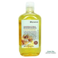 bynature เจลอาบน้ำ จิงเจอร์ แอนด์ ไซทรัส 300 มล. Ginger&amp;Citrus shower gel