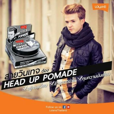 Head Up Pomade Hair Styling