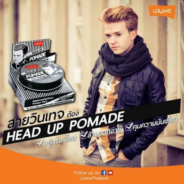 head-up-pomade-hair-styling