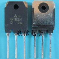 5pcs FK18SM-12 TO-3P