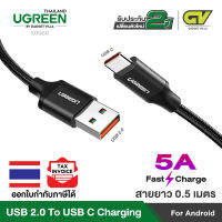 UGREEN สายชาร์จโทรศัพท์ รุ่น 50566 ยาว 0.5M/ รุ่น 50567 ยาว 1M/รุ่น 60729 ยาว 1.5M/ USB 2.0 to USB-C 5A Data cable for Huawei 1M (Alu Black, Nylon)