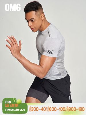 OMG เสื้อยืดหยุ่นสูงสำหรับออกกำลังกายผ้าไนลอนแขนกางเกงฝึกผู้ชาย,เสื้อกีฬารัดรูปแห้งเร็วฤดูร้อน