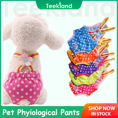 Teekland กางเกงเพื่อความปลอดภัยสำหรับสัตว์เลี้ยง,กางเกงตามแถบผ้าสีสันสดใสมีสายคล้องสำหรับสุนัขและแมว