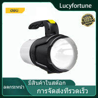 โปรดี Deli ไฟฉาย LED ไฟฉายแรงสูง 3600mAH กระปอกใหญ่ ไฟหน้า ไฟข้าง ไฟกระพริบ ไฟข้างไฟฉายแรงสูง light ลดราคา ไฟฉาย ไฟฉายLED ไฟฉายคาดหัว ไฟฉายแรงสูง