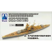 Shipyard S700015 1/700 GERMAN SCHIFF ADMIRAL GRAF SPEE 1939 Etching upgrade kit