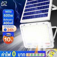 ไฟโซล่าเซล โซลาร์เซลล์ 200W~800W Solar Light ไฟพลังงานแสงอาทิตย์ ไฟแสงอาทิตย์ ไฟถนนโซล่าเซลล์ ไฟ LED.