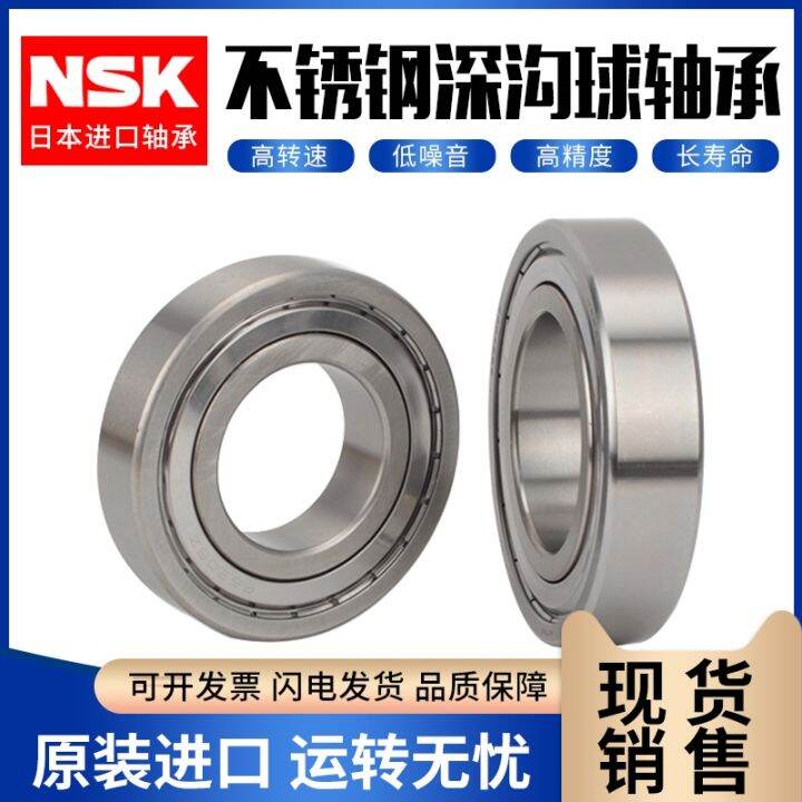 japan-imports-nsk-stainless-steel-440-304-material-bearing-s6906-6907-6908-6909-6910-zz