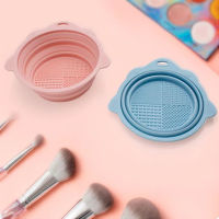 Multi-functional Silicone Makeup Brush Cleaning Bowl Powder Puff Beauty Washing Scrubber Pad with Folding Brush Holder