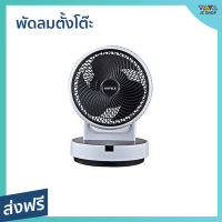 ?ขายดี? พัดลมตั้งโต๊ะ Hafele ขนาด 9 นิ้ว ลมแรง เสียงเบา ECOM-228 - พัดลม box fan พัดลมพกพา พัดลม พัดลมเล็ก พัดลมเล็กๆ พัดลมขนาดเล็ก พัดลมมินิ พัดลมมินิพกพา พัดลมเล็กไฟฟ้า พัดลมเล็กมินิ พัดลมเล็กถูกๆ smart fan