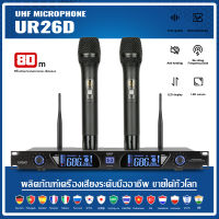 UR26D ไมโครโฟนไร้สายหนึ่งลาก 2 2 ไมโครโฟนแบบใช้มือถือ UHF FM 1U รุ่น 100 เมตรรับระยะทางอุปกรณ์ร้องเพลง COD