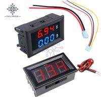 diymore 0.56 quot; LED Digital Display DC 4 -30 V 10 A Voltage Meter Current Tester with Blue amp; Red/Red LED Digital Ammeter Voltmeter