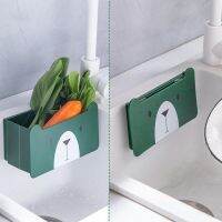 【CW】 Sink Drain Basket Multifunctional Fruit And Vegetable Organizer To Use Punch Filter Household