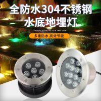 ✈  underwater buried lights water fish pond v embedded pool wall waterproof colorful