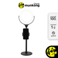 Ergopixel Desktop Tripod Stand With LED Ring Light EP-PC0001 ไฟวงแหวน by munkong