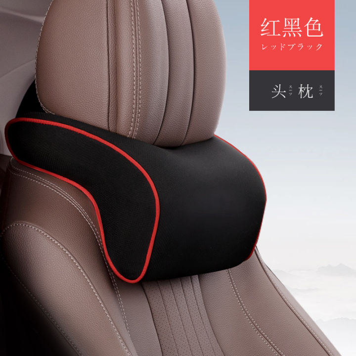 car-seat-headrest-neck-rest-cushion-office-sleeping-pillow-pad-memory-foam-breathable-cover-rest-pad-protect-cervical-vertebra