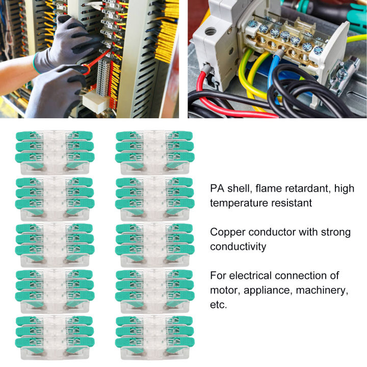 ตัวนำสายไฟเร็ว3-in-3ฝาครอบกันฝุ่น10ชิ้นขั้วไฟฟ้าตัวเชื่อมสายไฟ0-5-6mm-41a-450v