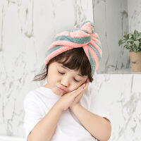 SUPO DEPOT - Hair Towel Quick Dry Bath Cap Super Absorbent Thick Coral Velvet Soft Comfortable Stripe Pattern