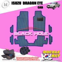 Isuzu Dragon Eye Cab ( 2 ประตู ) ปี 1996 - 1999 พรมรถยนต์Dragon พรมเข้ารูปสองชั้นแบบรูรังผึ้ง Blackhole Double Mat (ชุดห้องโดยสาร)