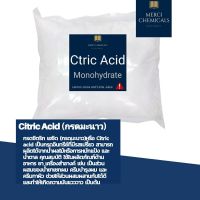 1 kg. Citric Acid (กรดมะนาว)