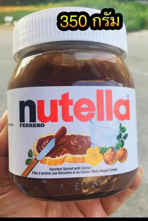 nutella-แยมนูเทลล่า-แยมทาขนมปัง-แยมช็อกโกแลต-ขนาด-350-กรัม