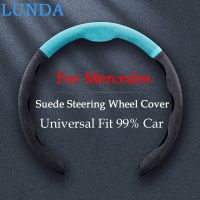 New Suede Car Steering Wheel Cover Wheel Booster Cover Anti-skid For Mercedes Benz AMG A B C S Class W203 W204 W205 W211 W212