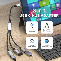 USB C OTG เคเบิ้ลศัพท์อะแดปเตอร์3พอร์ต HUB 3 In 1 USB เพื่อ Dual Type-C PD ชาร์จข้อมูลลวดสำหรับ Pro ซัมซุงหัวเว่ย Xiaomi