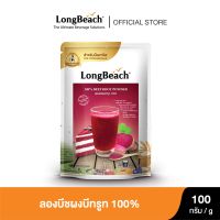 ลองบีชผงบีทรูท 100% (100g.) LongBeach 100% Beetroot Powder