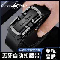 Business automatic buckle belts formal latest handsome authentic brand