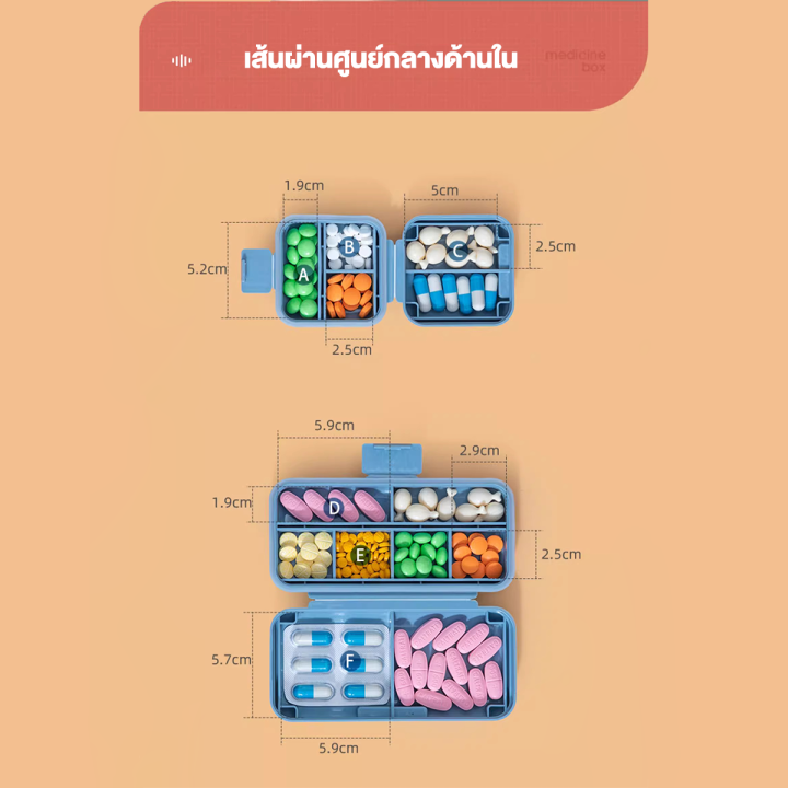 ตลับยา5-8-ช่อง-กล่องแยกยา-ตลับใส่ยาพกพา-กล่องแยกเม็ดยา-medicine-box-กล่องยาแบบพกพา-ขนาดเล็ก-สะดวกในการพกพา