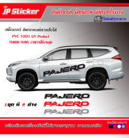 โฉมใหม่?สติ๊กเกอร์แต่งรถสวยPAJERO‼️(สติ๊กเกอร์เกรดA+++)งานดี งานคุ้ม งานสวย ตรงปก ทุกแบบ ทุกรุ่น?? เลือกสีสติ๊กเกอร์และสอบถามเพิ่มเติมทักในข้อความ‼️(พร้อมจัดส่ง)?