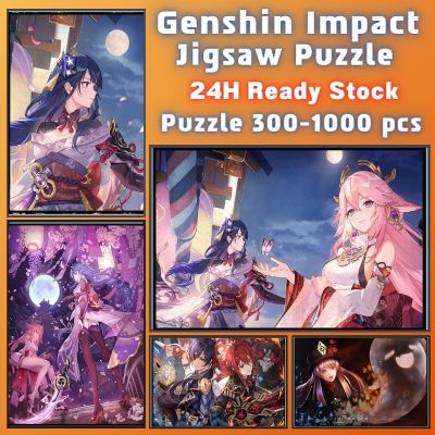 📣พร้อมส่ง📣【Genshin Impact】จิ๊กซอว์-300-1000-ชิ้น-จิ๊กซอว์ไม้ 1000 ชิ้น-จิ๊กซอ-จิ๊กซอว์ 500 ชิ้น-jigsaw puzzle-7🧩จิ๊กซอว์ 1000 ชิ้น สำหรับ ผู้ใหญ่ ตัวต่อจิ๊กซอว์ จิ๊กซอว์ การ์ตูน