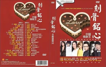 LOVE 中国情歌经典 2023 KARAOKE DVD