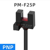 5ชิ้น U-Slot สวิทช์ตาแมว PM-F25จำกัดเซ็นเซอร์ที่มีสาย L-ประเภทสวิทช์เหนี่ยวนำอินฟราเรด NPN ปกติเปิดและปิด