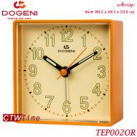 DOGENI ALARM CLOCK นาฬิกาปลุก รุ่น TEP002OR (สีส้ม)