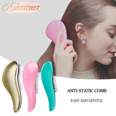 【CC】 Hair Comb Anti-static Massage Tangle Detangle Shower Hairbrush Barber Accessories