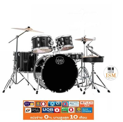 Mapex กลองชุด 5 ใบ Acoustic Drum Set รุ่น Pordigy สีดำ