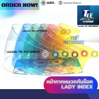 หน้าหมวกกันน็อค INDEX LADY ลิขสิทธิ์แท้จาก Index มี 6 สี เลือกสีได้